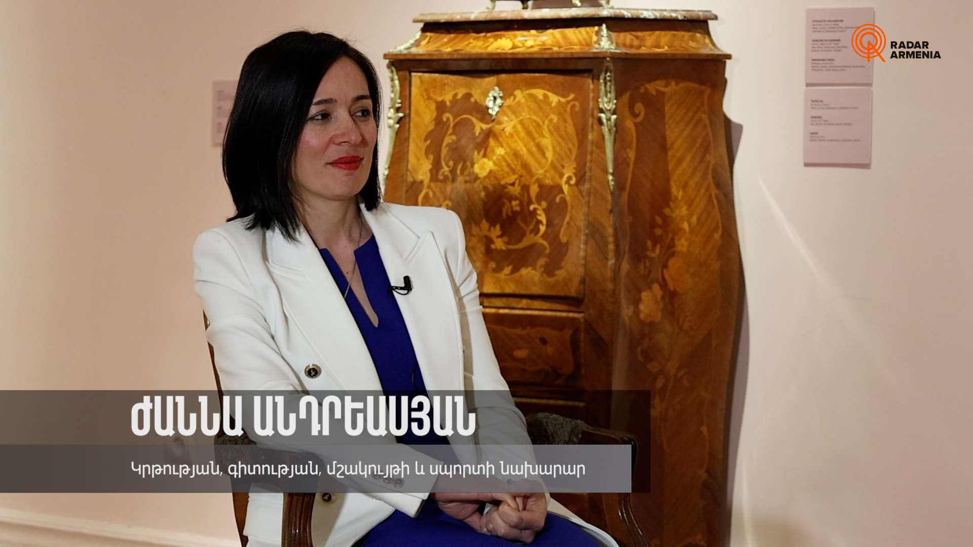«Վտանգավոր հարց եք տալիս. չեմ ներում անազնվությունը». Ժաննա Անդրեասյան (ՏԵՍԱՆՅՈՒԹ)