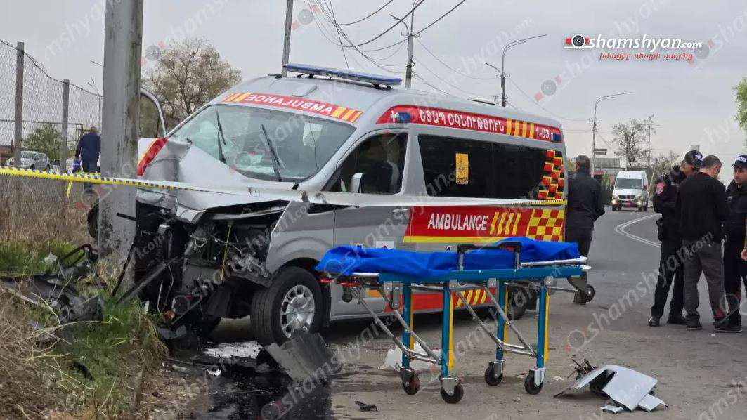 Շտապօգնության մեքենան բախվել է էլեկտրասյանը, կա զոհ