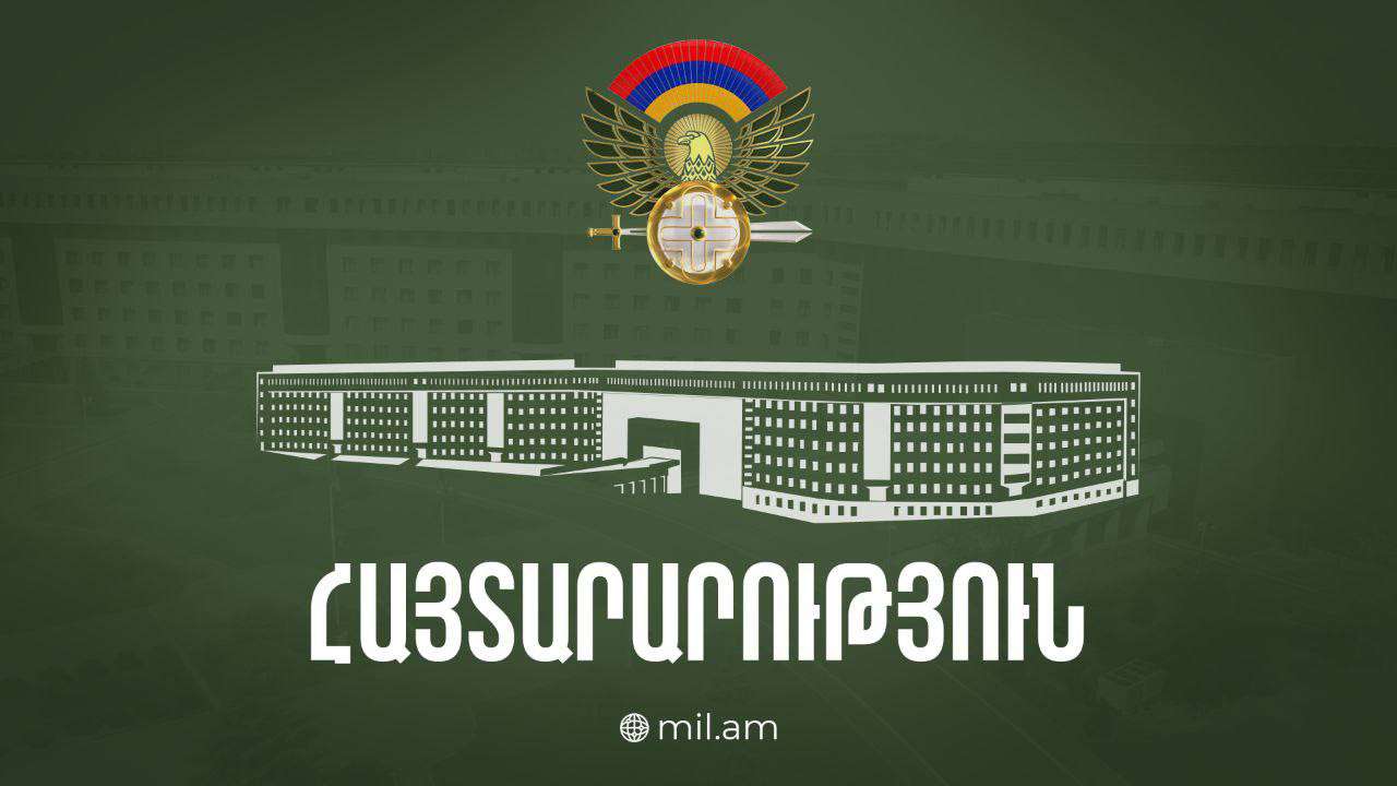 Ականների պայթեցման աշխատանքներ են կատարվելու