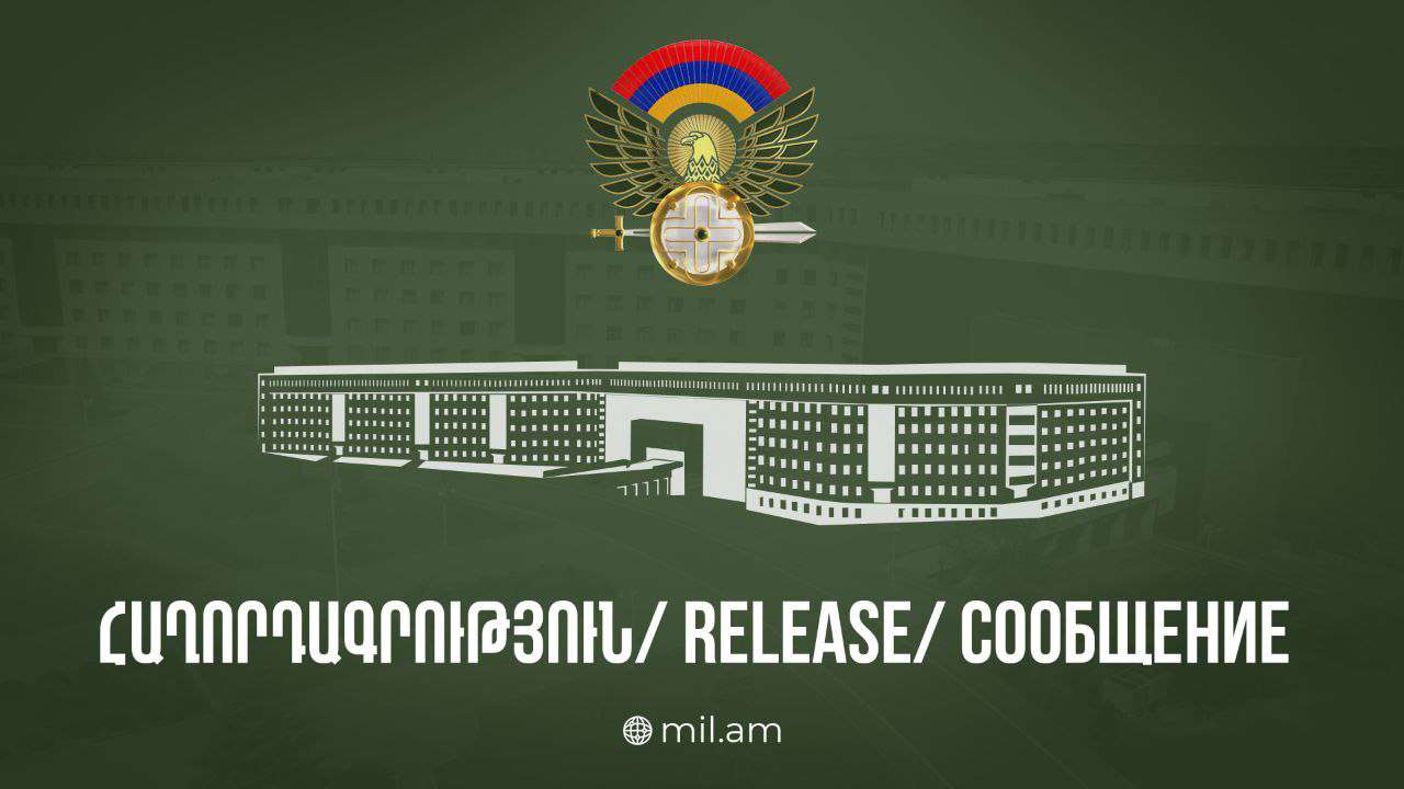 The statement of the Azerbaijani Ministry of Defense does not correspond to reality