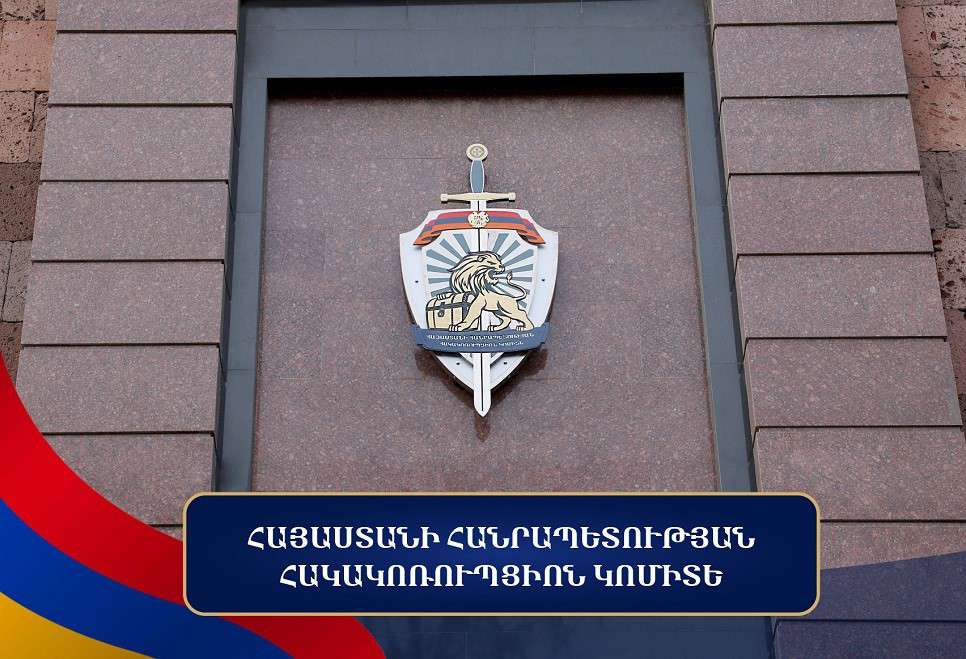 Պետությանը շուրջ 700 մլն դրամի վնաս է պատճառվել. 15 հոգու մեղադրանք է առաջադրվել