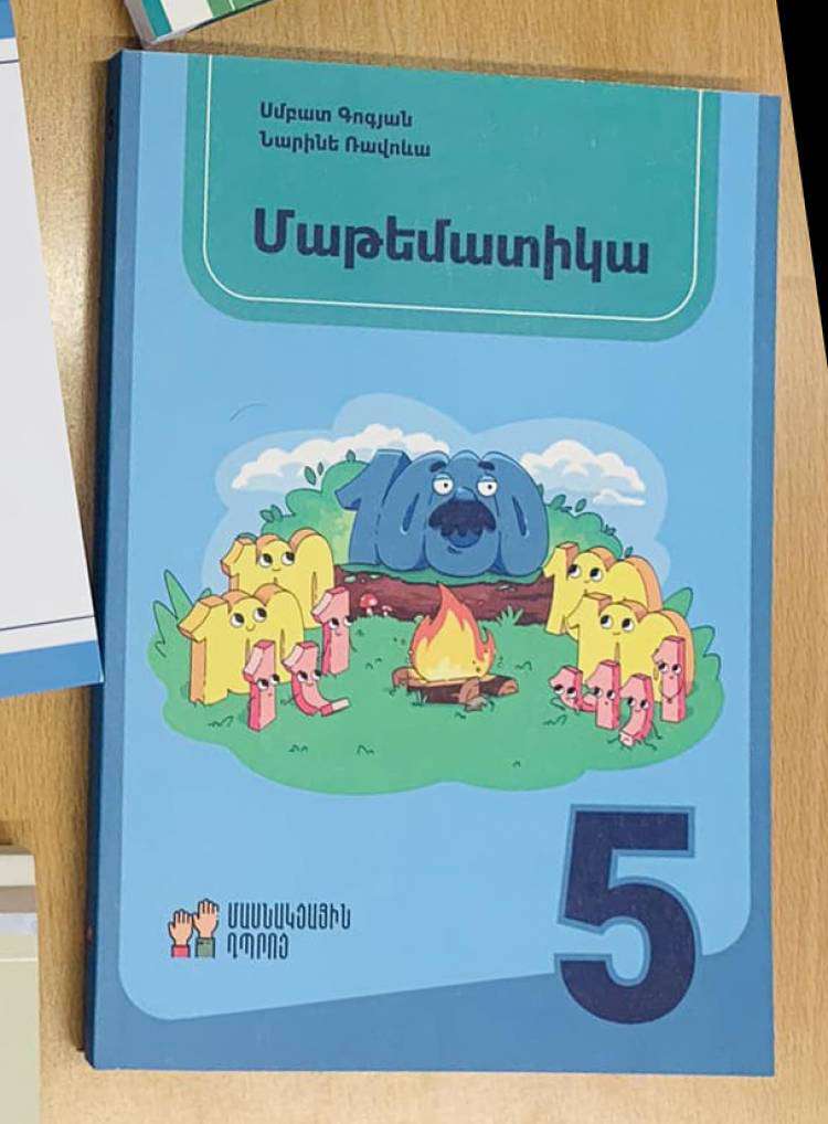 Համացանցը կրկին հրճվում է Մաթեմյանների ընտանիքի վրա․ «Հրապարակ»