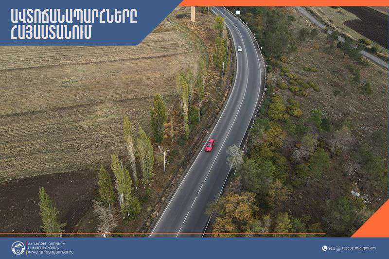 Ավտոճանապարհները հիմնականում անցանելի են