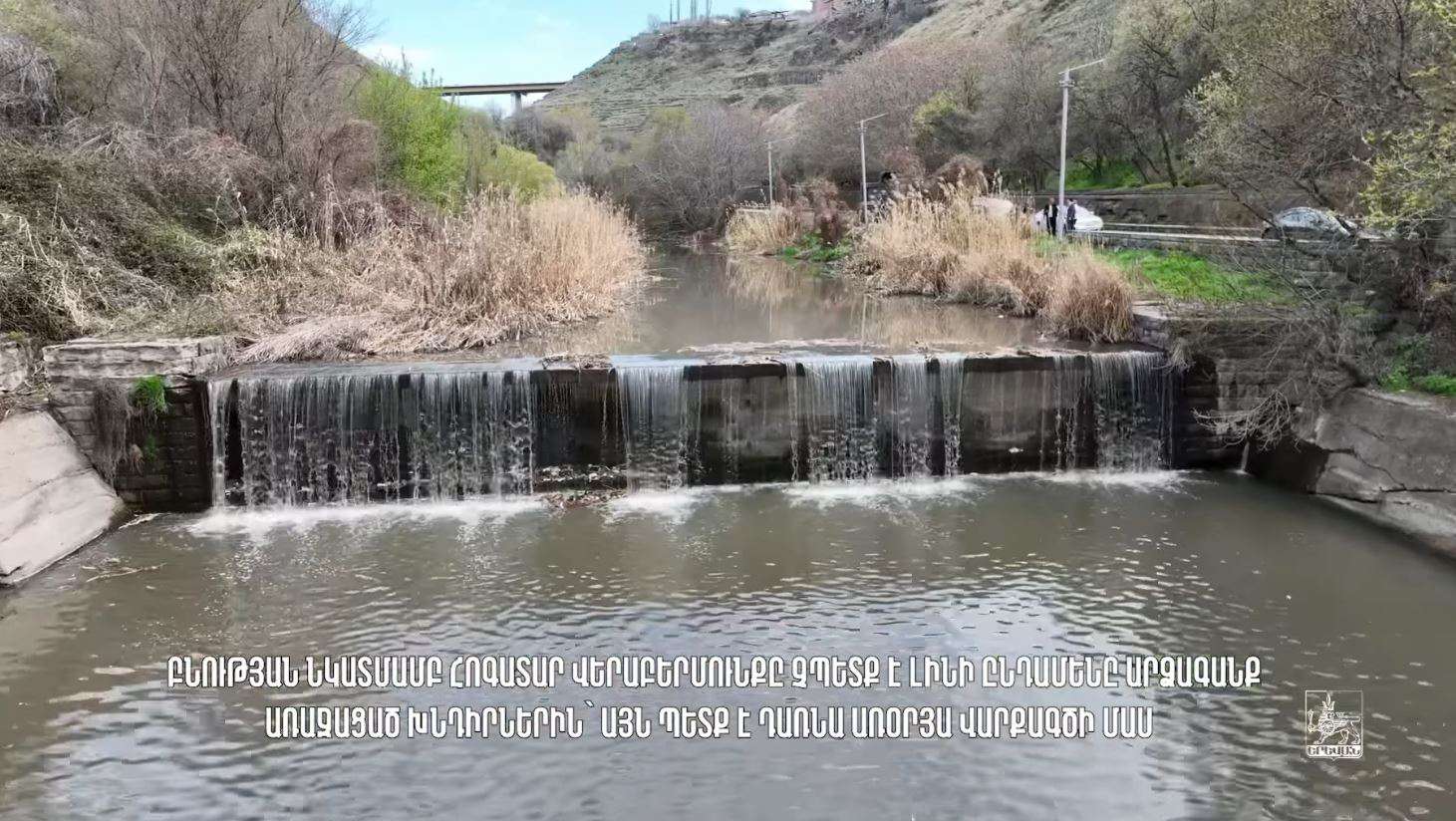 Գետերից հեռացվել է մեծ քանակությամբ աղբ