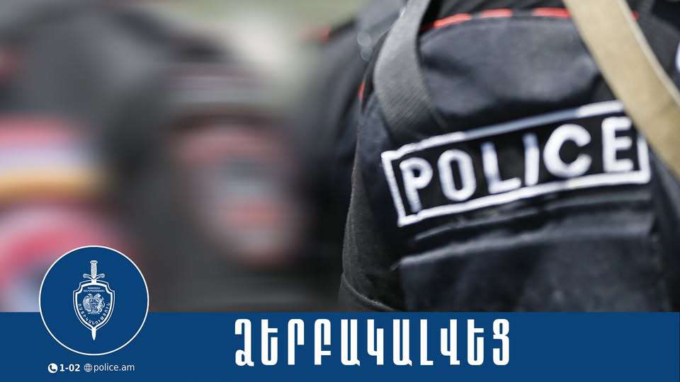 Զենք-զինամթերք ապօրինի պահելու կասկածանքով երեք երիտասարդ է ձերբակալվել