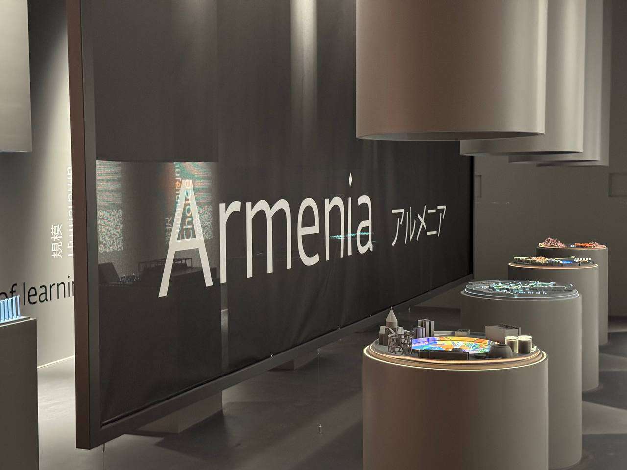 Հայաստանը ներկայացել է «Այսօրվա և վաղվա սյուները» խորագրով նորարարական տաղավարով (ԼՈՒՍԱՆԿԱՐՆԵՐ)