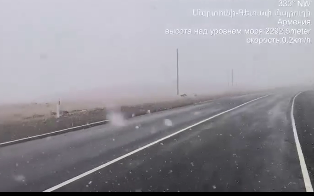 Վանաձոր-Դիլիջան ճանապարհի մի մասը փակ է