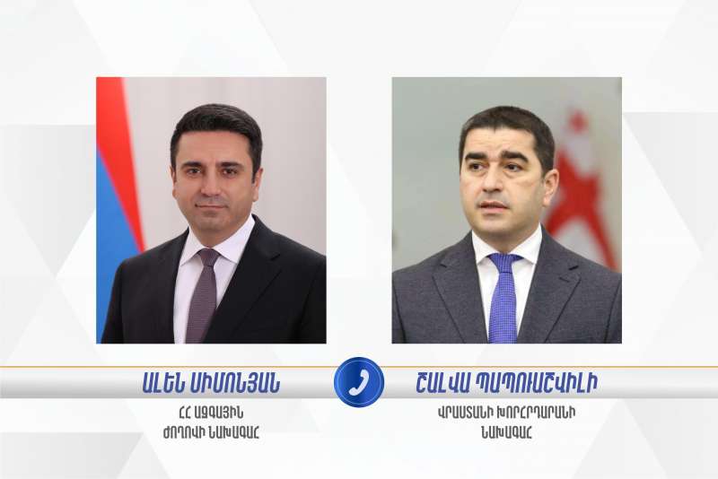 Համաձայնեցվել է Հայաստանի և Վրաստանի խորհրդարանների ղեկավարների հանդիպման հարցը