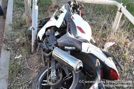 Индийский мотоциклист разбился насмерть в Ереване