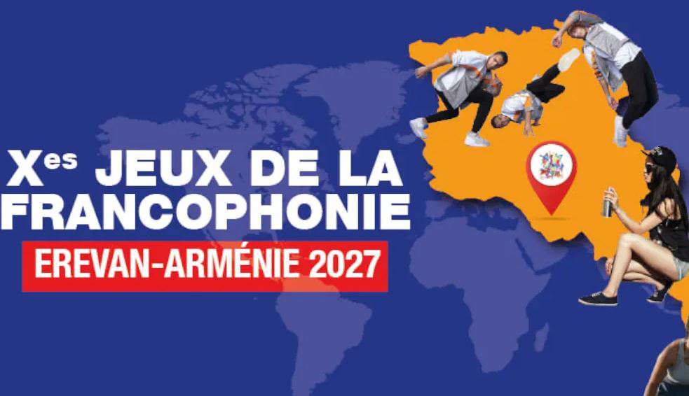 Կստեղծվի Ֆրանկոֆոնիայի խաղերի ազգային կոմիտե
