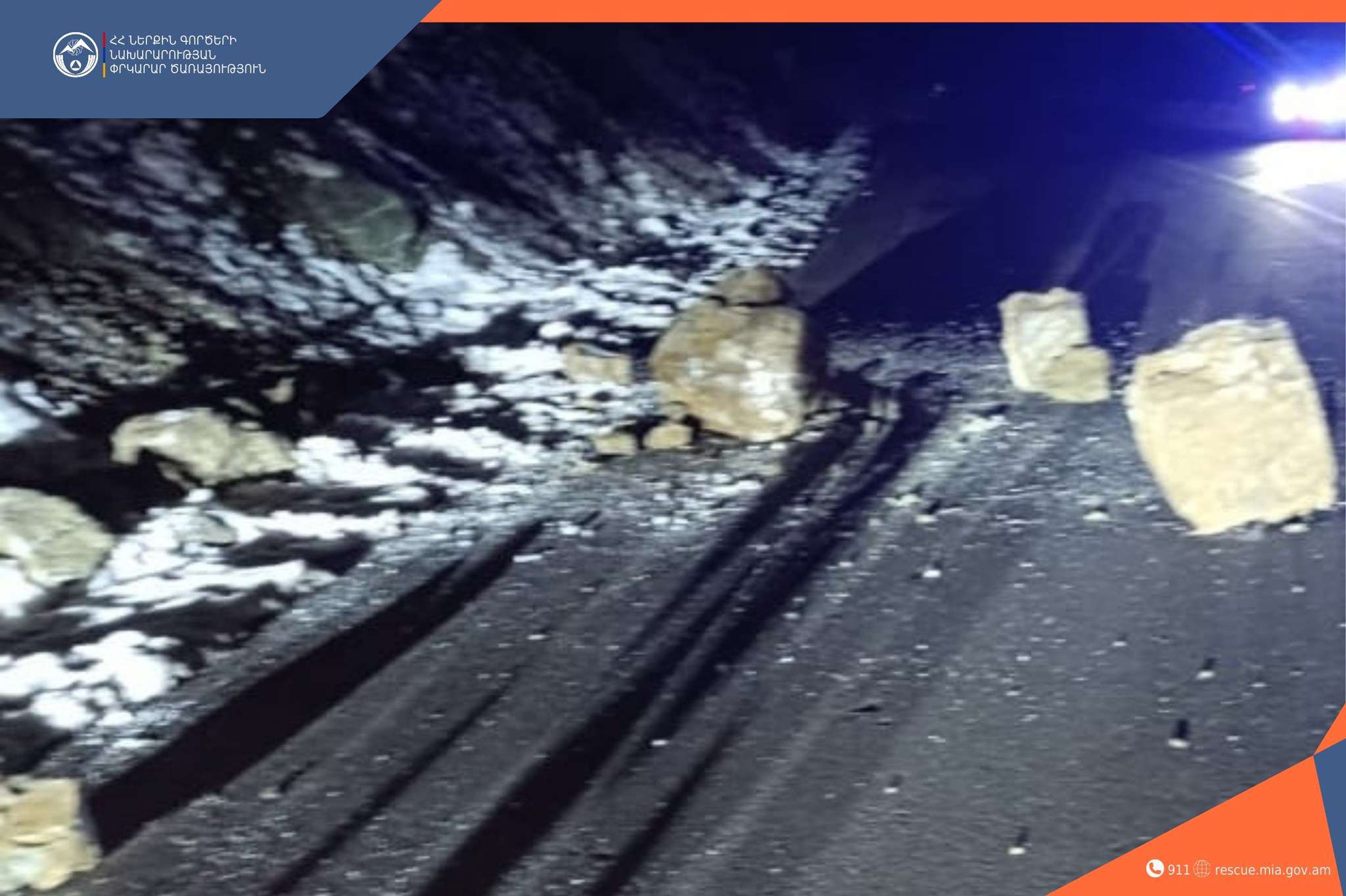 Քարաթափում Դիլիջանի ոլորաններին