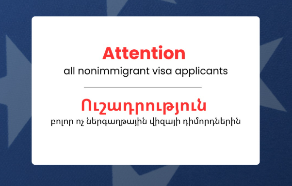 «Կանոնները չպահպանելու դեպքում ձեր հարցազրույցը չի կայանա». ՀՀ-ում ԱՄՆ դեսպանություն