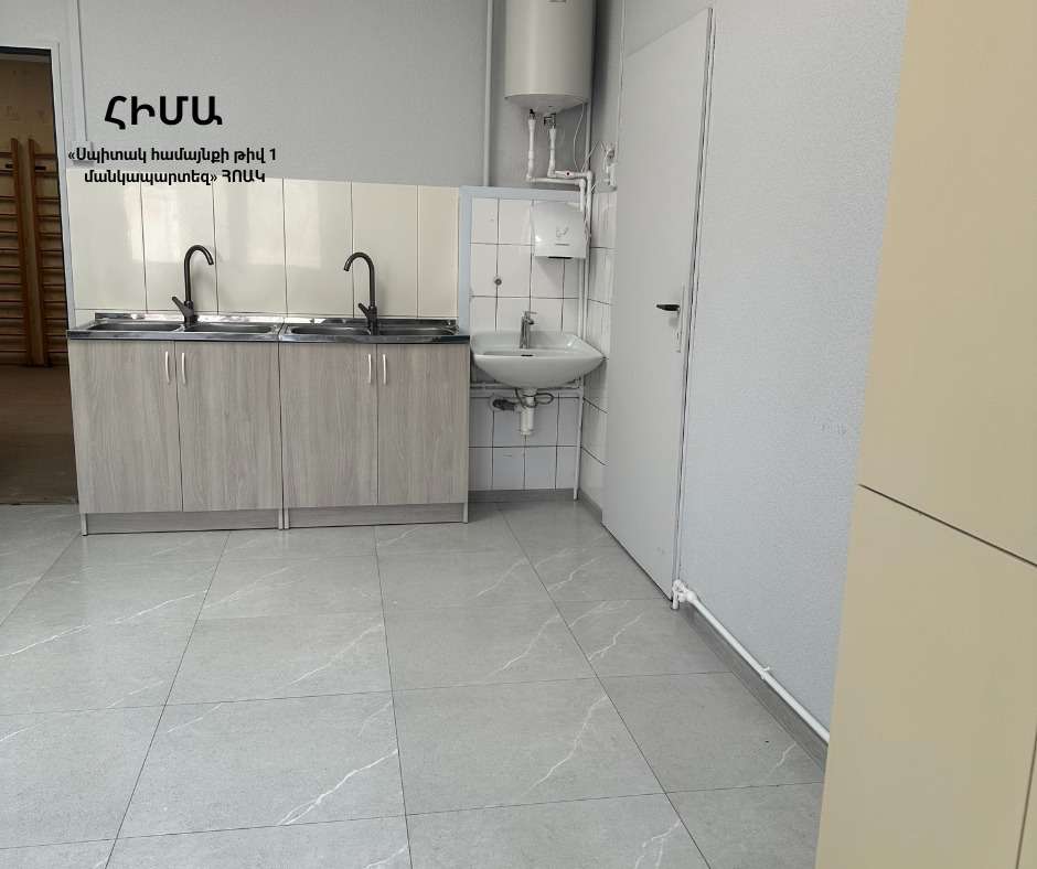 Խոհանոցների արտադրական գործունեության կասեցումները վերացվել են