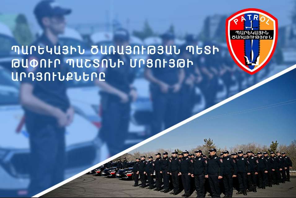 Вакантную должность начальника патрульной службы занял Артур Худинян