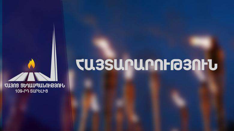 Երևանում մի շարք փողոցներ փակ կլինեն