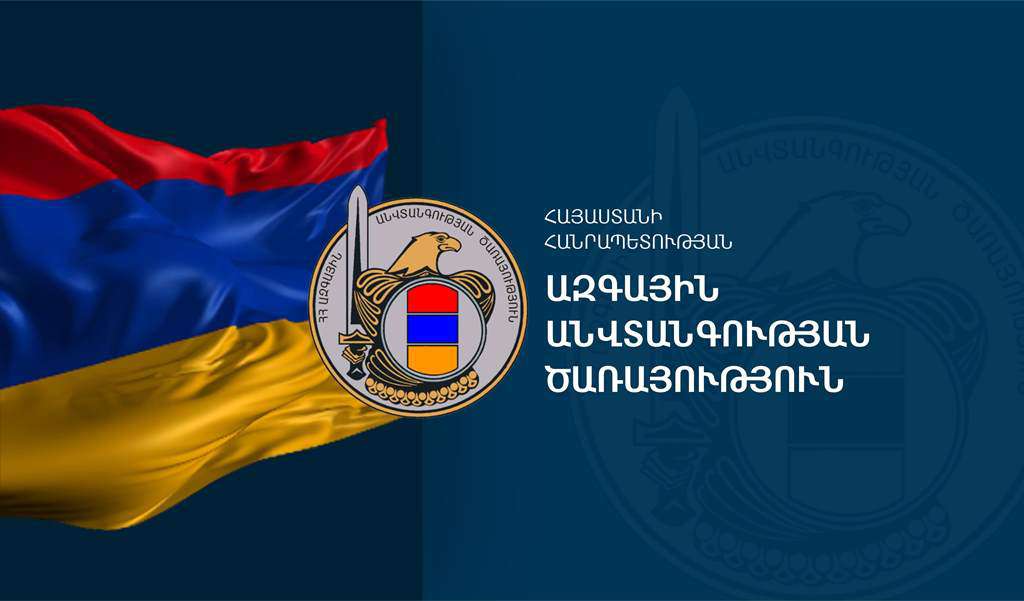 ԱԱԾ-ն ապօրինի միգրացիայի դեպք է բացահայտել (ՏԵՍԱՆՅՈՒԹ)