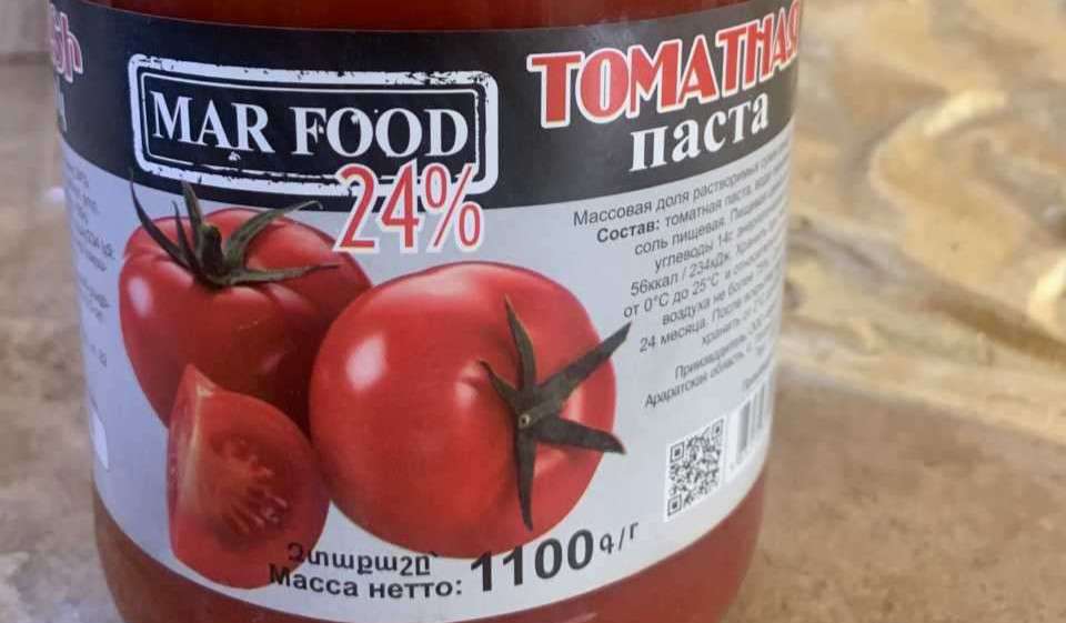 ՍԱՏՄ-ն կասեցրել է տոմատի մածուկի արտադրամասի գործունեությունը