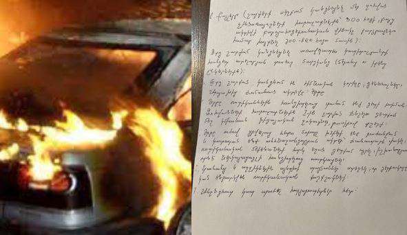 План действий протестующих циркулирует в Интернете, сжигать машины, убивать полицейских