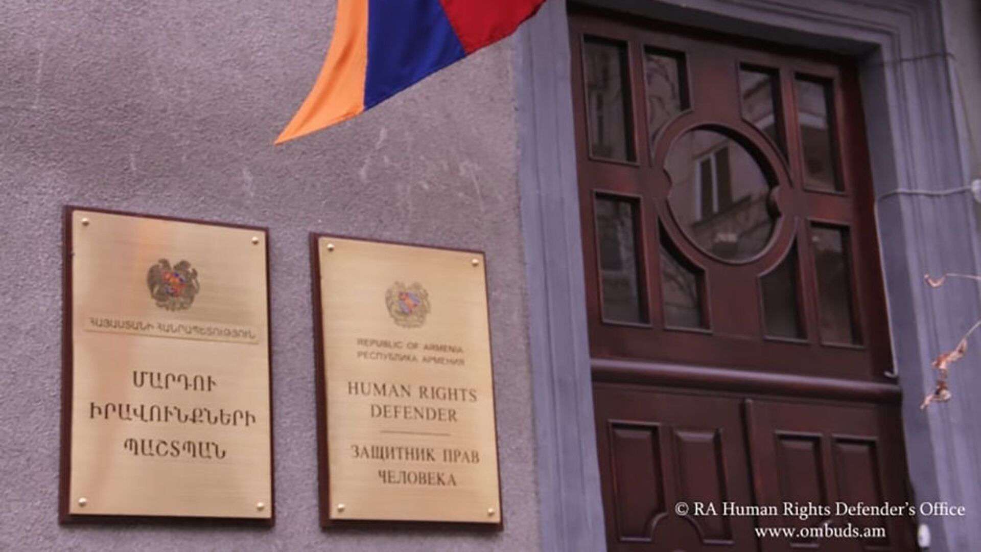 «Իրականացվել է ավելի քան 25 այց». ՄԻՊ-ը՝ բողոքի ցույցի ձերբակալված մասնակիցների մասին