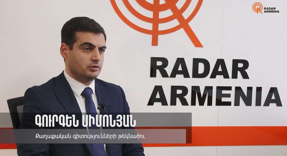 «ԱԳՆ-ն պետք է արագ հիվանդանա և նշի, որ չի կարող մասնակցել ռուսական ֆորմատին». Գուրգեն Սիմոնյան (ՏԵՍԱՆՅՈՒԹ)