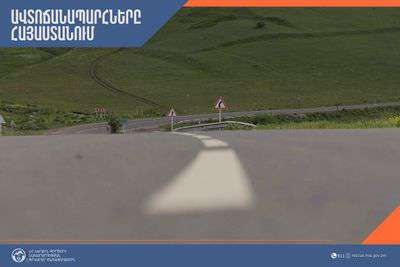 Ավտոճանապարհները հիմնականում անցանելի են
