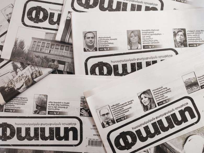 Փողոցային ակցիաների պատճառով Դավիթ Տոնոյանի գործով նիստը չի կայացել. «Փաստ»