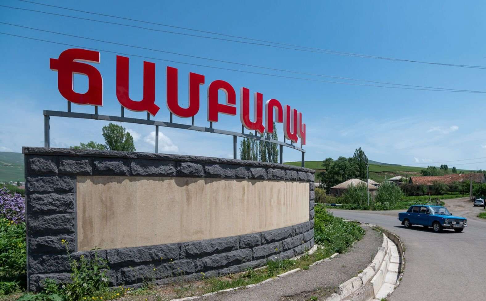 Ճամբարակում պարեկային ծառայողների նկատմամբ բռնության կիրառման կասկածանքով 3 անձ է ձերբակալվել