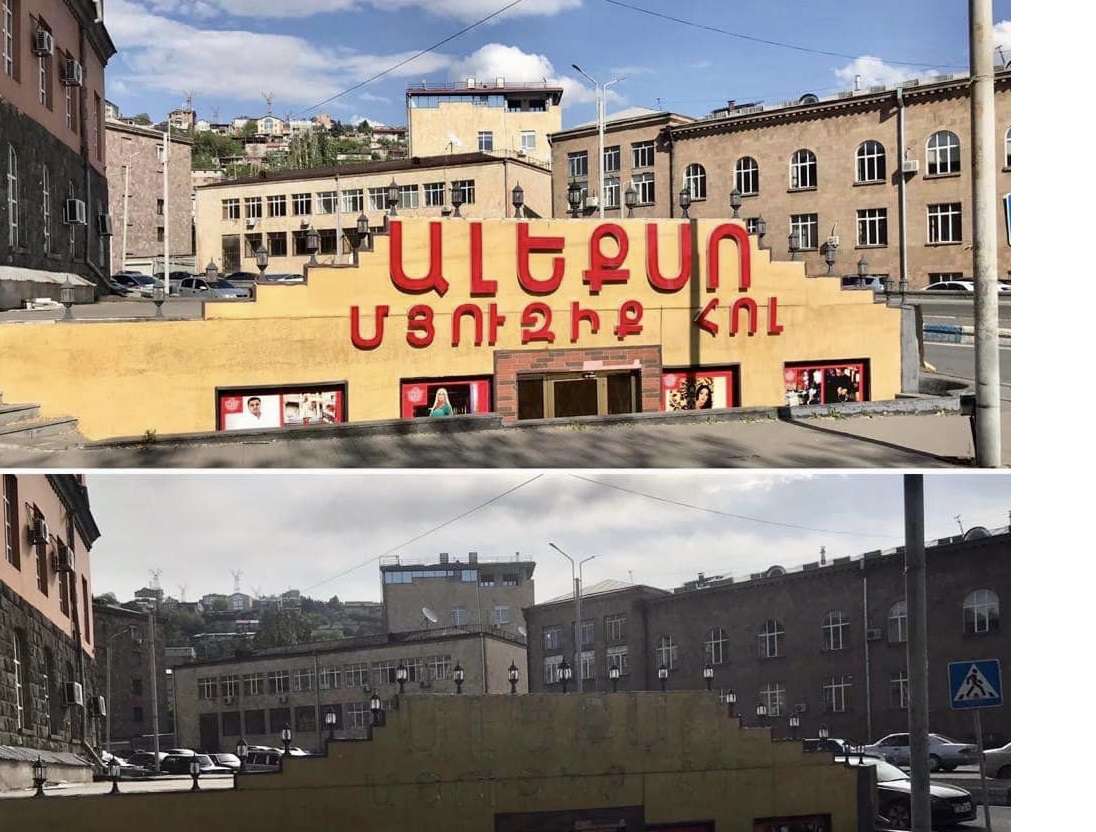 Կենտրոն վարչական շրջանում շարունակվում եմ գովազդային նյութերի ապամոնտաժման աշխատանքները (ԼՈՒՍԱՆԿԱՐՆԵՐ)