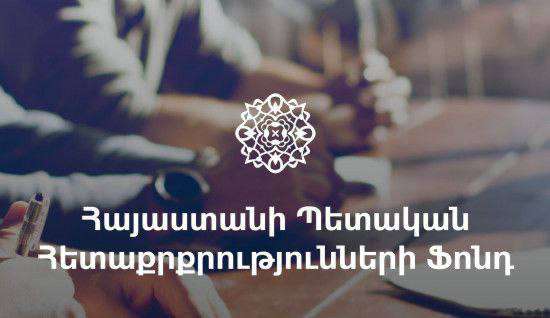 ԱՆԻՖ-ը 4.13 մլրդ դրամ ֆինանսավորմամբ ապահովել էր 21.36-ապատիկ ներդրումային հոսք