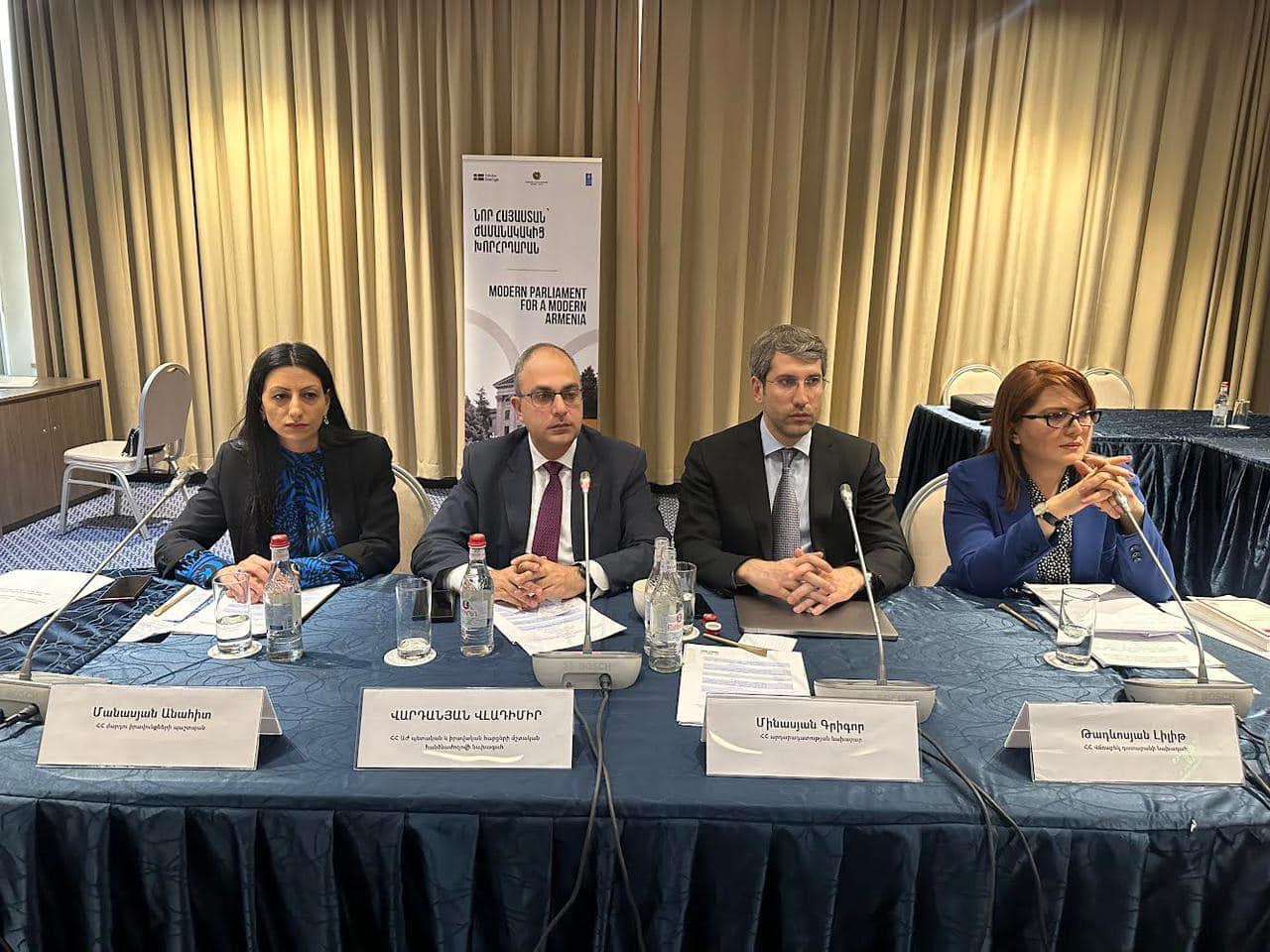 Պաշտպանը մասնակցել է քրեական և քրեական դատավարության օրենսգրքերի կիրառմանը նվիրված քննարկման