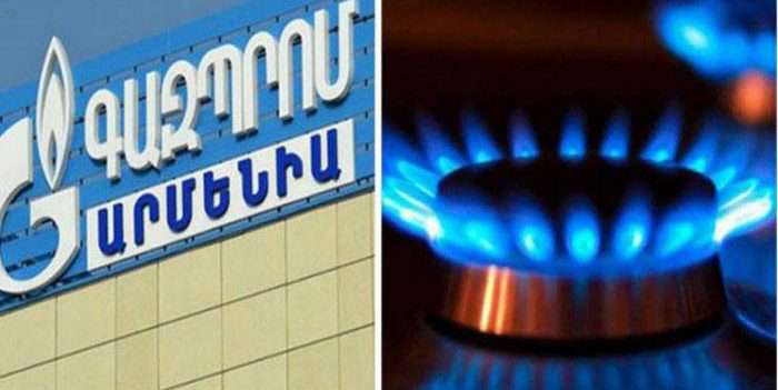 Ժամանակավորապես կդադարեցվի Հայաստան գազի մատակարարումը. «Գազպրոմ»