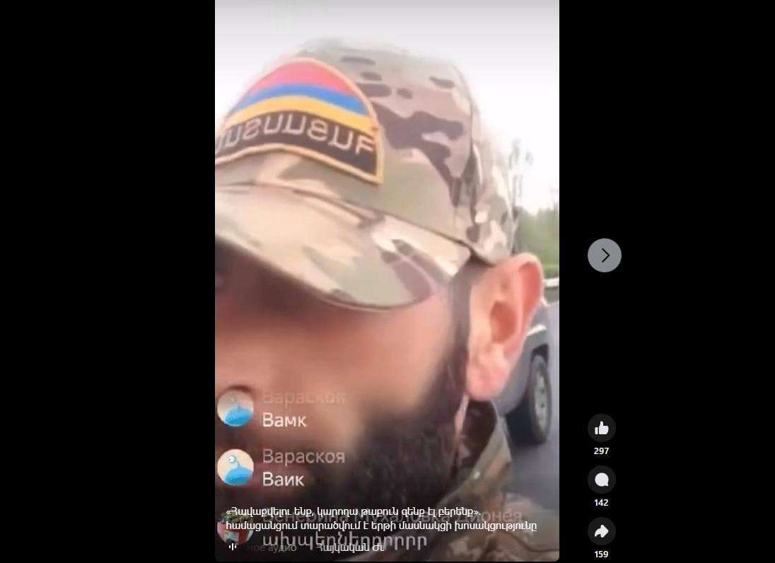 Բողոքի ակցիաների մասնակից մի խումբ անձանց կողմից ապօրինի զենք ձեռք բերելու և պահելու կասկածանքով 2 անձ է ձերբակալվել