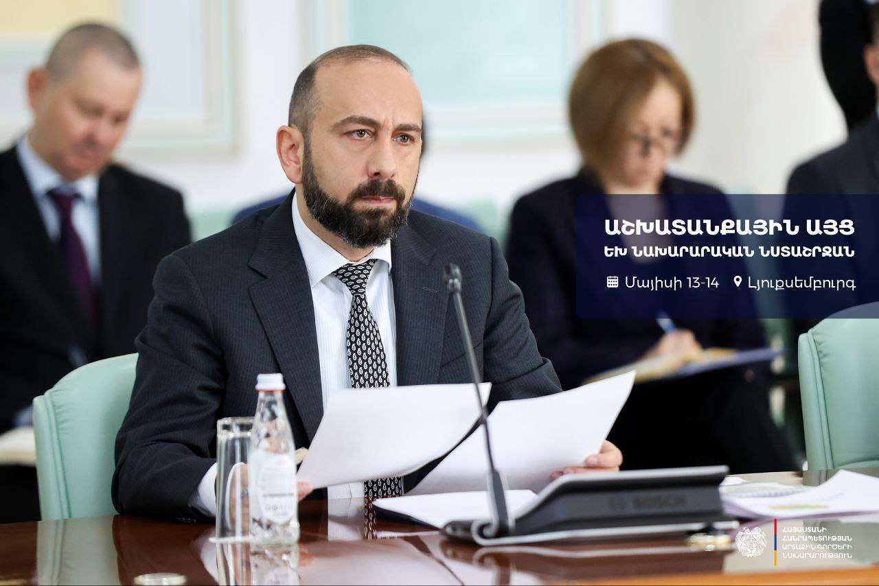 Արարատ Միրզոյանն աշխատանքային այցով կմեկնի Լյուքսեմբուրգ