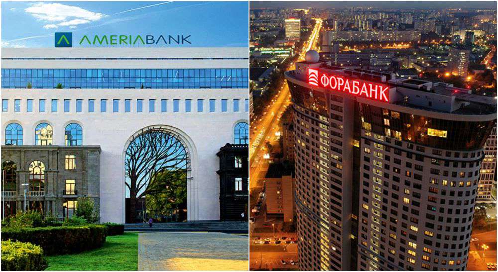 Ակնթարթային փոխանցումներ ՌԴ-ի Ֆորա բանկից Ամերիաբանկի հաճախորդներին
