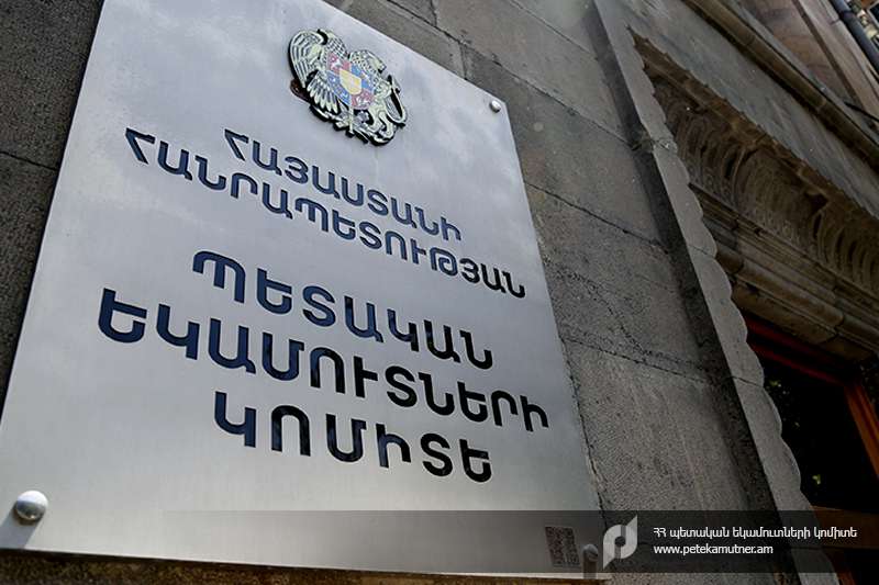 Հսկողության ընթացքում պարզվել է՝ տրանսպորտում առկա են տարբեր տեսակի ապրանքներ. ՊԵԿ պարզաբանումը