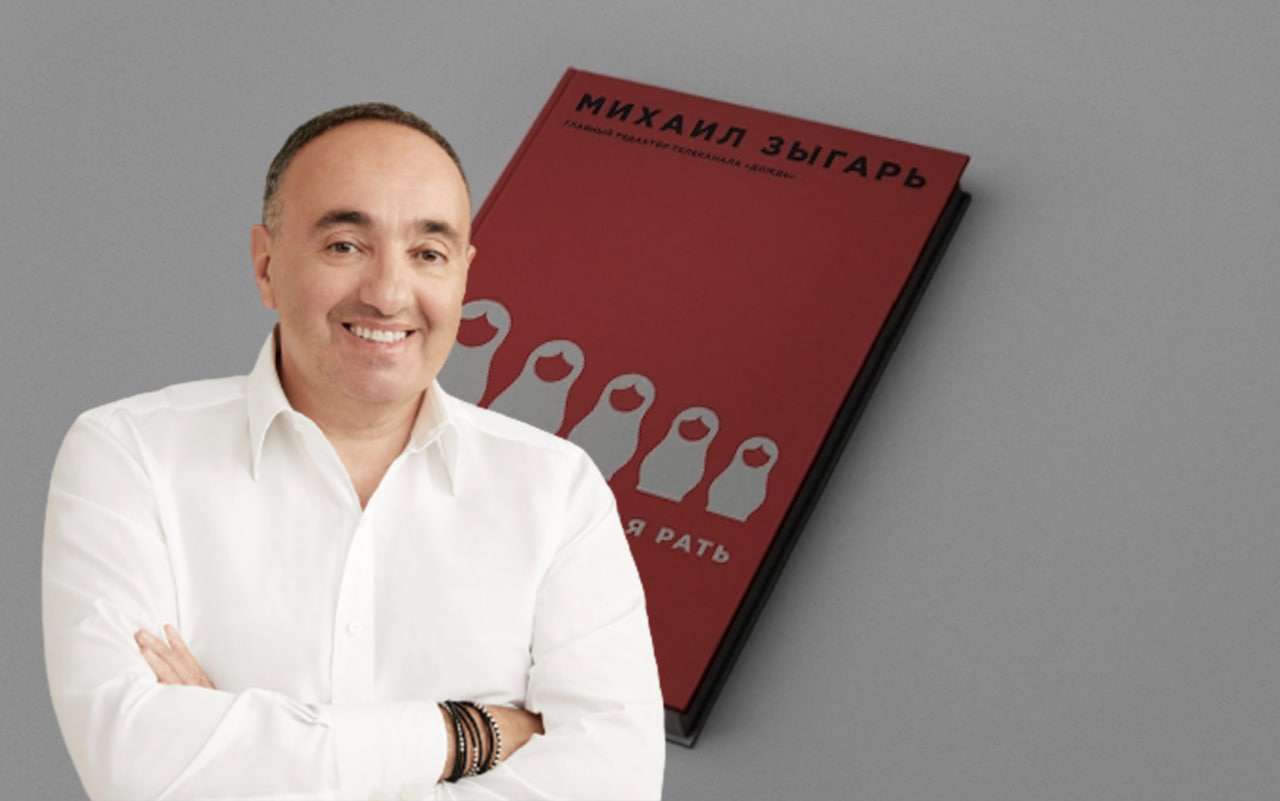 Ալեքսանդր Ռոդնյանսկին Վլադիմիր Պուտինի մասին «Թղթե տան» ոճով սերիալ կնկարի