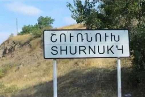 Շուռնուխում և Որոտանում անշարժ գույքը կորցրած քաղաքացիները կշարունակեն օգնություն ստանալ