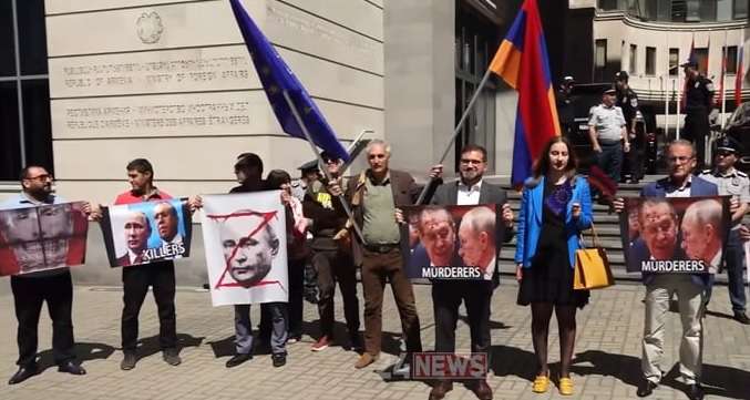 Протест против визита Лаврова