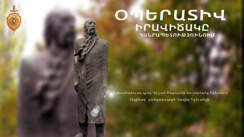 Ոստիկանները բացահայտել են հանցագործության 68 դեպք
