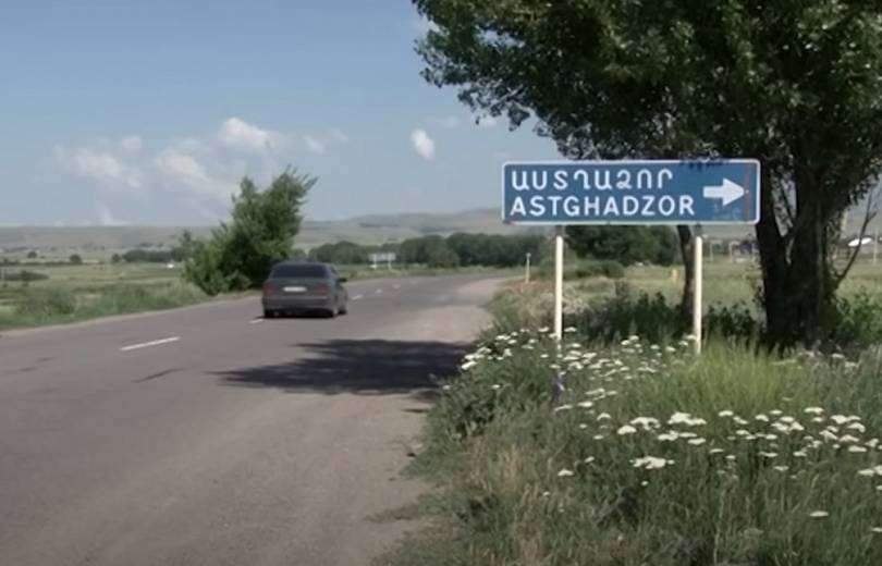 Նախկին Աստղաձոր համայնքի ղեկավարի պաշտոնեական անփութության արդյունքում պատճառվել է 10 մլն դրամ վնաս