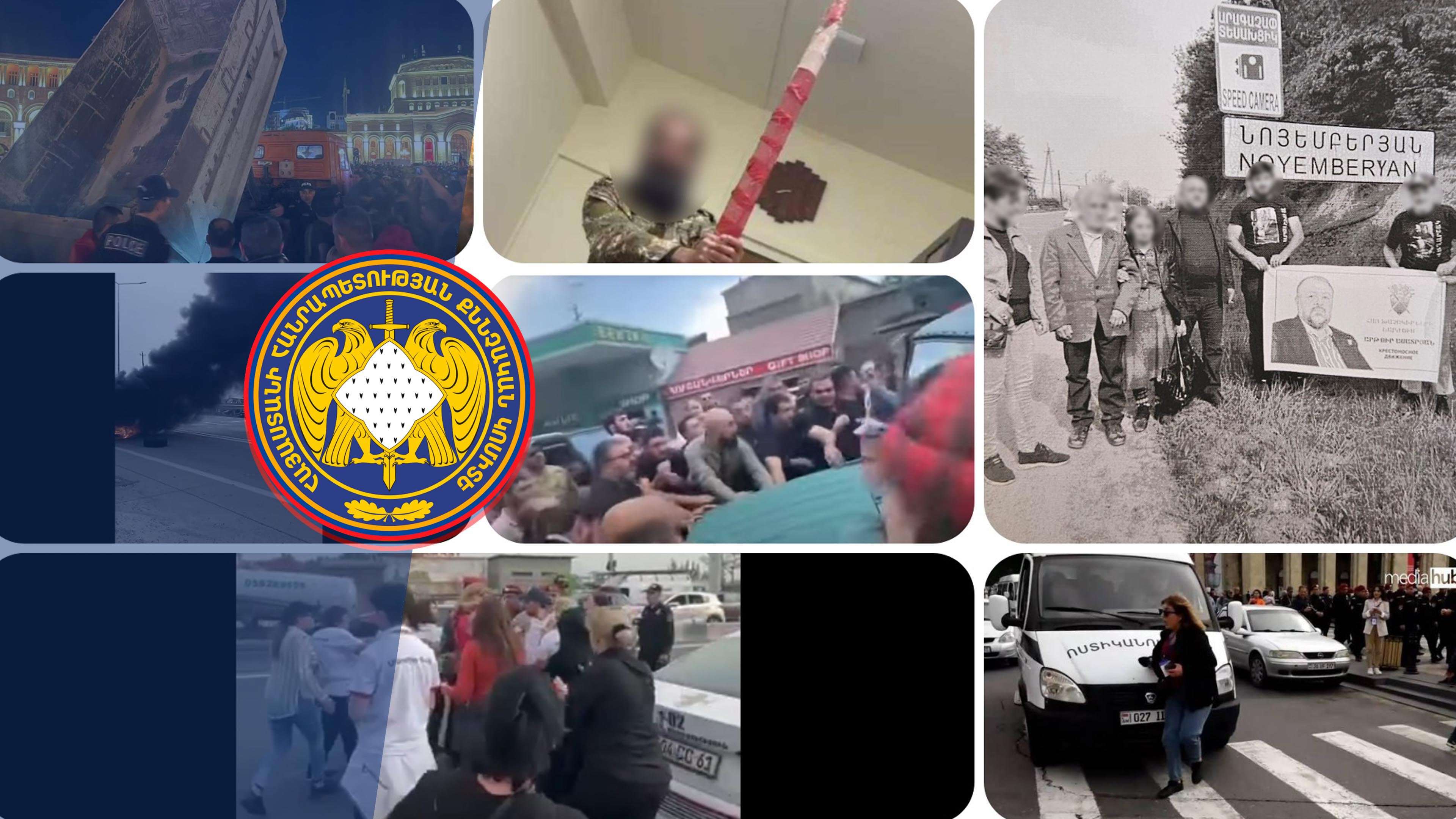 25 անձի նկատմամբ հարուցվել է հանրային քրեական հետապնդում, 10 անձ կալանավորվել է. ՔԿ