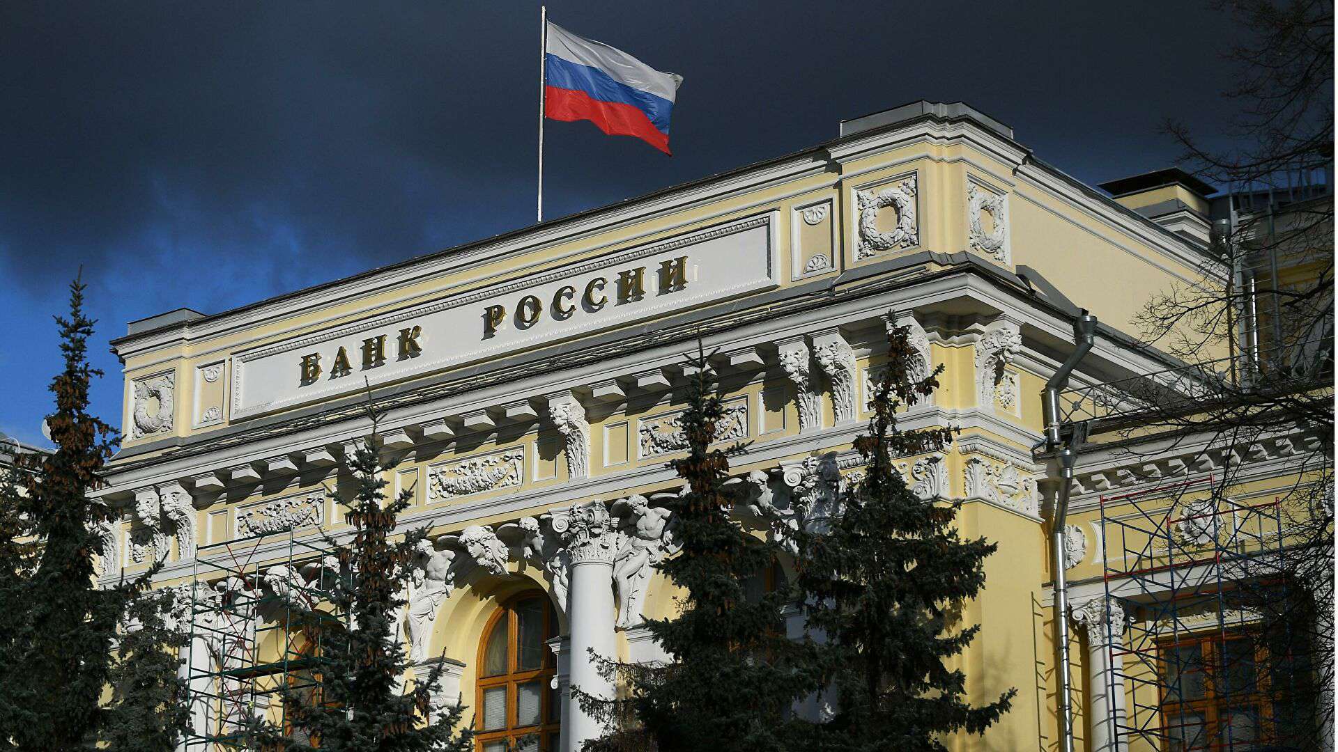 Ռուսական բանկերը սկսել են հայկական դրամով հաշիվներ բացել