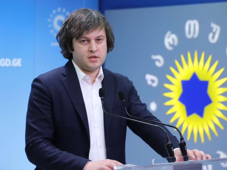 The Prime Minister of Georgia accused the President of treason