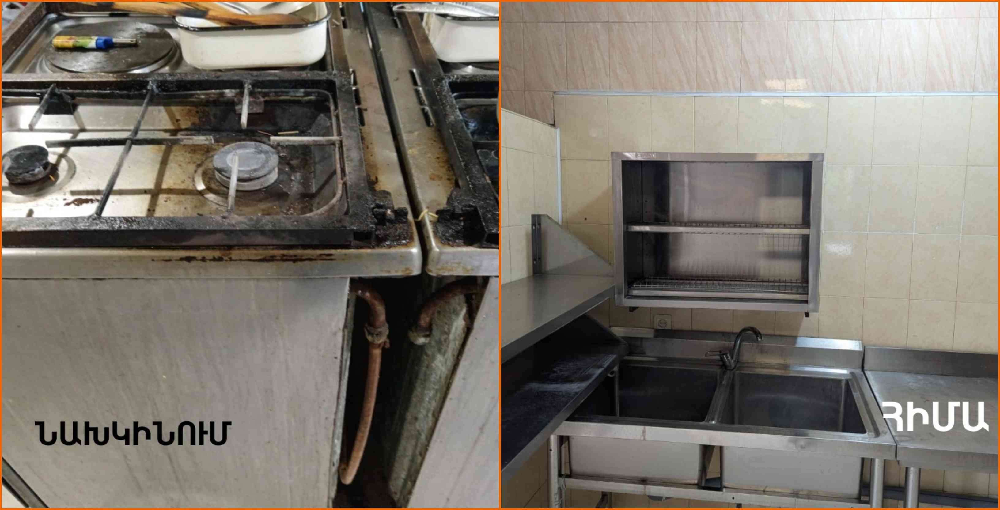 Հանրային սննդի կետի գործունեության կասեցումը վերացվել է