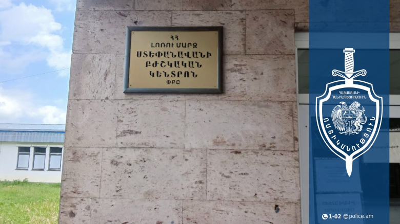 Կոտրել է «Ստեփանավան» բկ-ի մուտքի դռան ապակին, վիրավորել բուժաշխատողներին