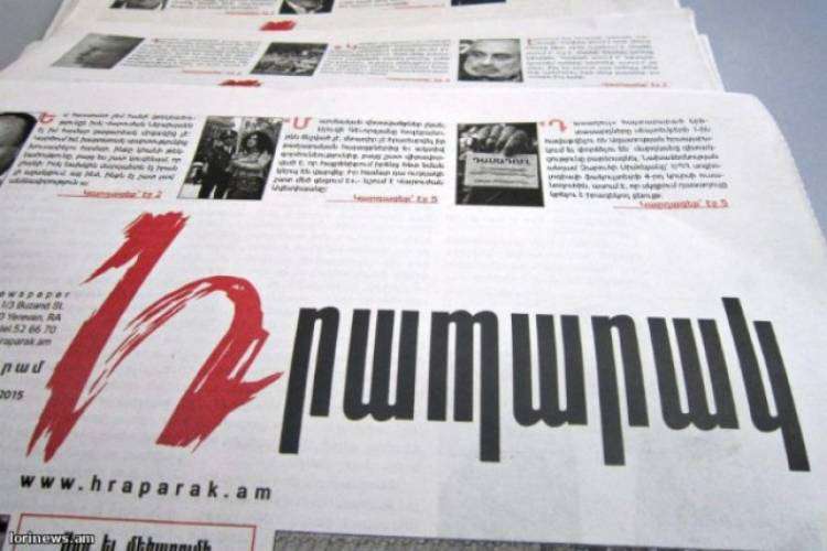 Մանրամասներ Ռուբեն Վարդազարյանի դեմ հարուցված կարգապահական վարույթից. «Հրապարակ»