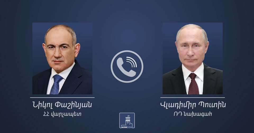 Пашинян и Путин провели телефонный разговор