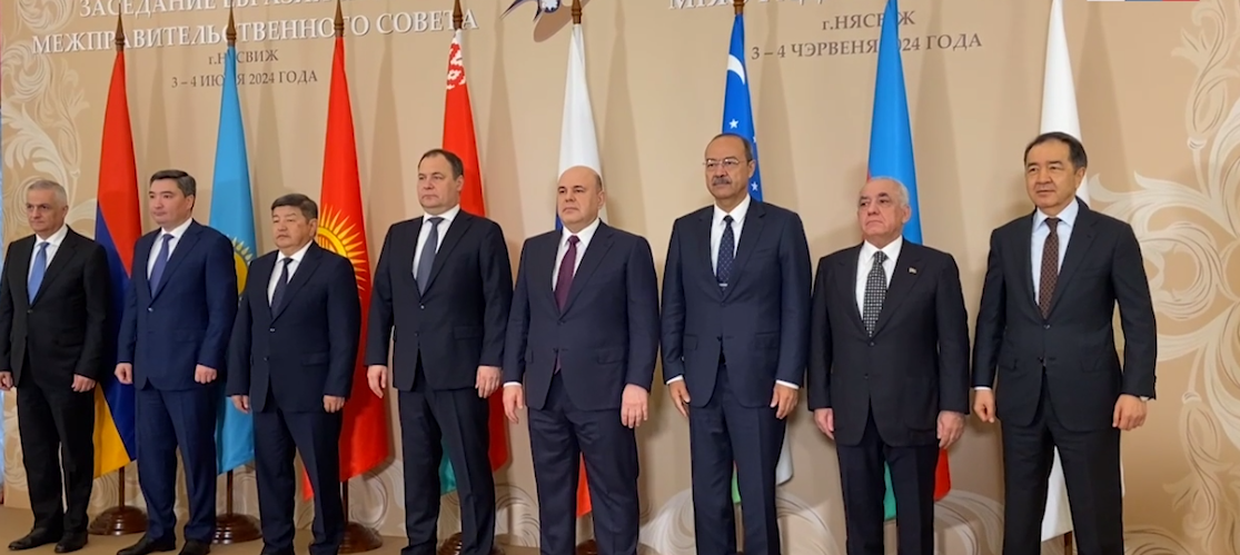 Մեկնարկել է ԵԱՏՄ միջկառավարական հանձնաժողովի նիստը