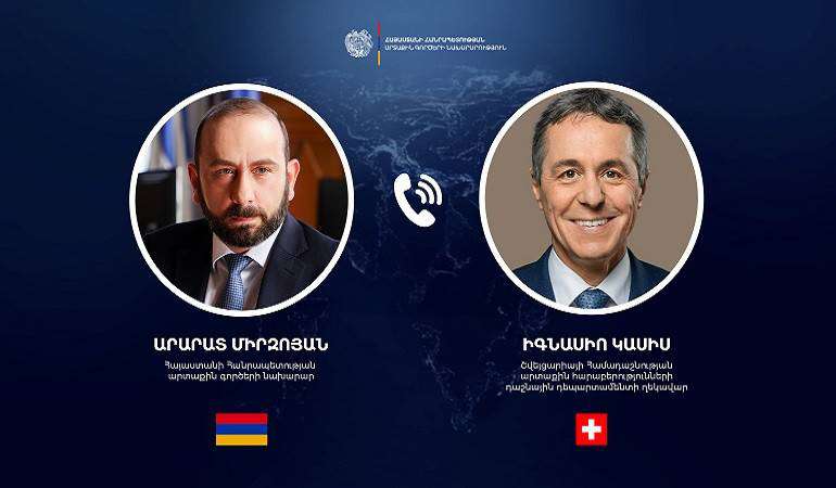 Արարատ Միրզոյանը հեռախոսազրույց է ունեցել Շվեյցարիայի արտգործնախարարի հետ