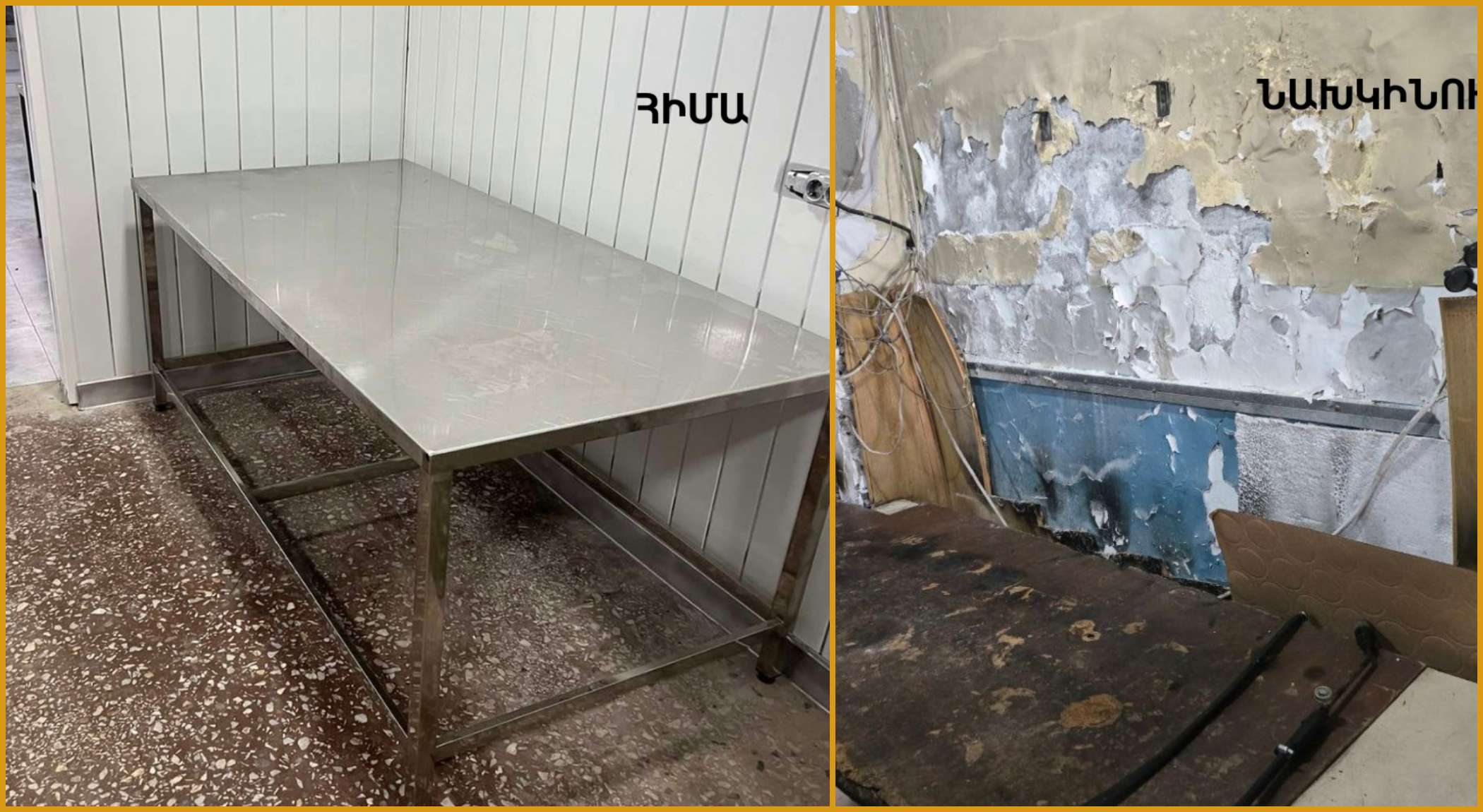 Պահածոների արտադրամասի արտադրական գործունեության կասեցումը վերացվել է
